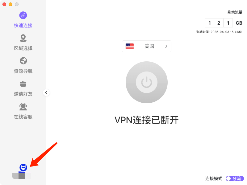 进入个人中心