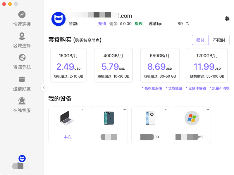 进入个人中心