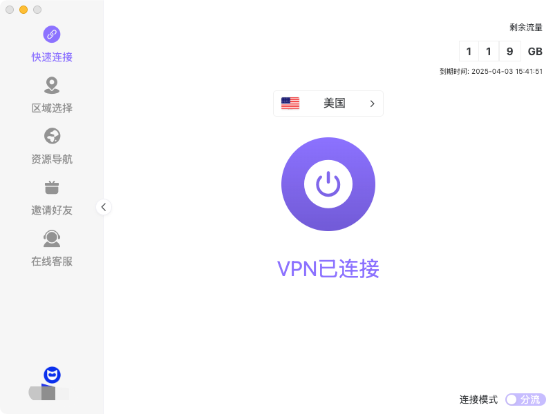 进入个人中心